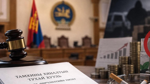 Тамхины хяналтын хуулийг батлах эсэхийг өнөөдөр шийднэ